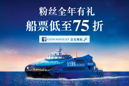 2017年FACEBOOK粉丝优惠 2017年FACEBOOK粉丝优惠